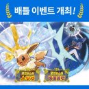 V-월드이벤트 네이버블로그