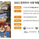 수연상회 - 서구 정림동로7번길 16-6 | 수연상회