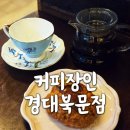 북문10길 이미지