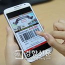 노년유통