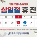 굿닥터정형외과의원 이미지