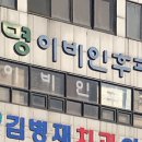 유앤장이비인후과의원 이미지