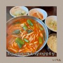 육개장칼국수 이화수하남창우점