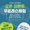 삼진프라자빌딩 이미지