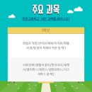 운중고등학교 이미지