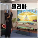 세븐일레븐 익산원광대학로점 | 전북 익산 원광대학교 대학로 놀거리 프리미엄 파티룸 &#39;필리아&#39;