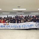 인하병원 이미지