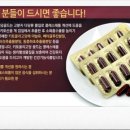 연금 만들기 이미지