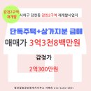 쑥쑥공인중개사사무소 이미지