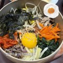 익산한옥 | 익산 이마트 푸드코트 미식가 한옥마을 비빔밥&솥밥 후기좋은 비빔밥