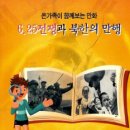 서구 재향군인회 이미지