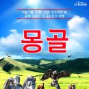 (주)힐링투어컴 네이버블로그
