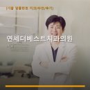 더베스트치과의원 네이버블로그