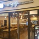 고고다찌