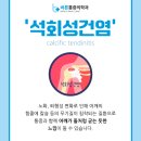 송탄정형외과의원 이미지