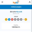 환타지아복권방
