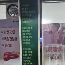 참약사순수약국 이미지