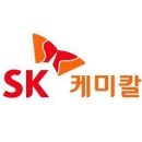 주식회사그린케미칼 데일리안
