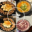 CU평택합정자유로점 | 평택역 삼겹살 맛집 진짜무쇠삼겹 평택역점 직접 구워주는 매장 다녀왔어요