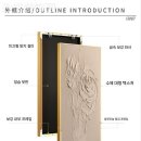 인테리어 아크릴화 이미지