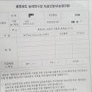 수당마을회관 앞