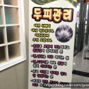 현헤어아트 이미지