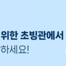 사직내과의원 이미지