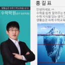 청류학원