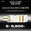 다비치안경 제천점 이미지