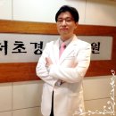 서초경희한의원