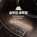 구갈로72번길 이미지