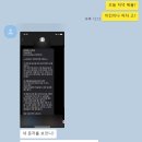 파파존스 덕천만덕 이미지