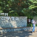동행중랑지점
