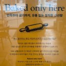 베스트디엠 | 세종 베이커리 맛집 싶빵공장 세종보람점 베스트 메뉴부터 매콤시리즈 신제품까지 솔직 리뷰