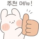 취밤 네이버블로그