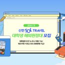 오케이트래블