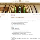 2호선 충정로역 01 | 💍Wedding 01ㅣ웨딩베뉴 : 2026년 하반기 약현성당 추첨 후기(feat. 성공)