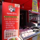 우리 한우 한돈 이미지