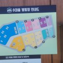 양평 휴 캠핑 워크샵 | 이색워크샵을 진행하기 좋은 양평 수대울 캠핑장 (답사후기)