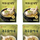 우거지품은국밥