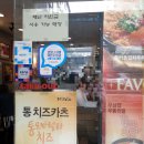 노원역 미소야 내돈내산 리얼후기