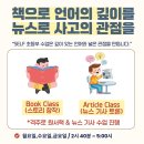 셀프어린이영어학원
