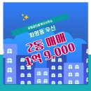 우신 공인중개사사무소 이미지