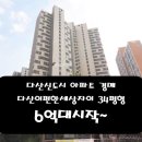 일등자이공인중개사사무소 이미지