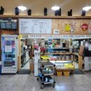 진천숯불고기 이미지