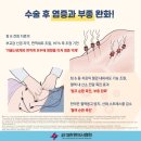 은혜한의원 이미지