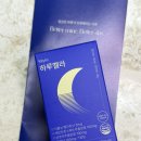 (주)세인트솔루션 | 멜라토닌 2mg <마이인 하루멜라> 1달 섭취 후기!