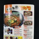 민이네반찬도시락 | [대구 맛집] 부드러운 김치찜 맛집 : 민이네 김치찜