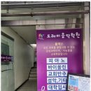 도레미음악학원 이미지