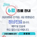 비우고채우는치과의원 이미지